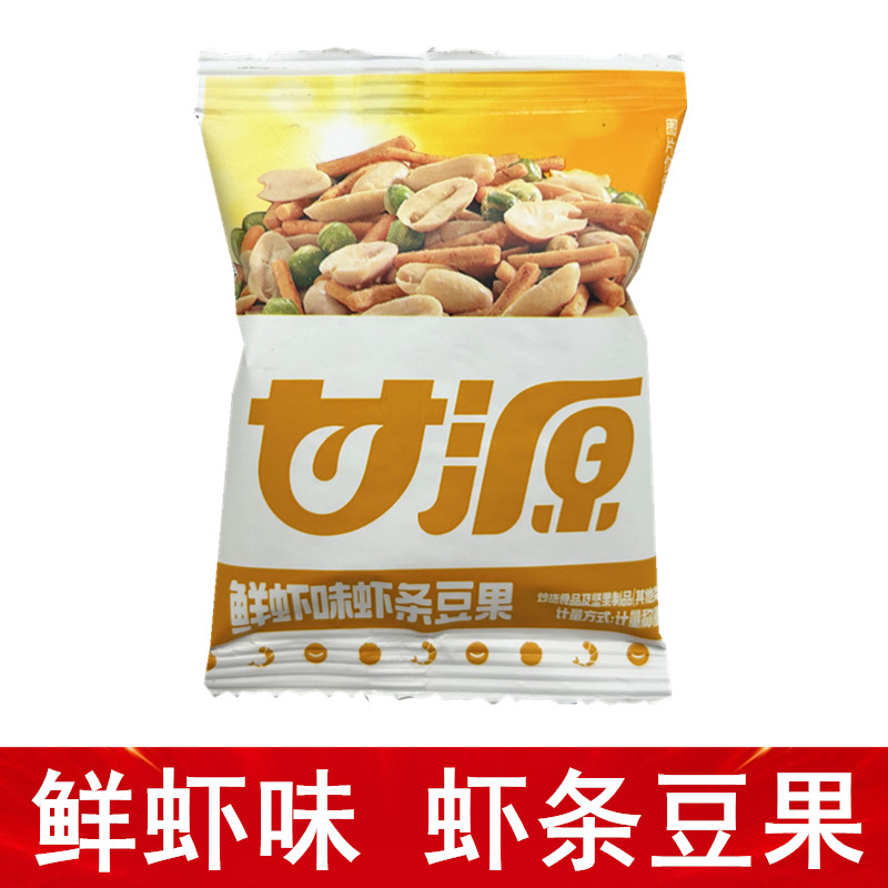 甘源鲜虾味虾条豆果285g鲜香小包装零食花生米青豆虾条混合