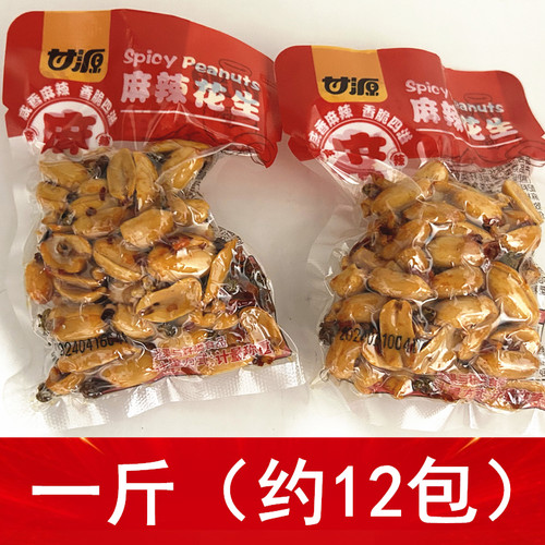 甘源麻辣味花生酥脆真空包装散装花生零食有鸣同款超市同款新品