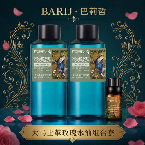 纯露打底补水 精油锁水滋养
