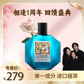 伯虎夫妇专属 巴莉哲Barij白玫瑰纯露弹润透亮爽肤花水