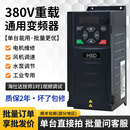 5.5 7.5KW调速器电机水泵通用 2.2 重载模块变频器三相380V1.5