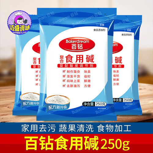 百钻去油污餐具复合食用碱