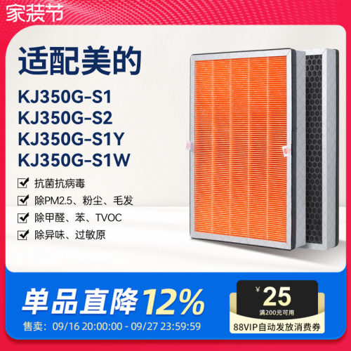 H13级高品质滤纸，抗菌抗病毒，母婴更安心