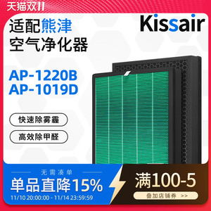 适用熊津Coway空气净化器滤芯格威清静机AP-1220B过滤网