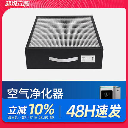 适配华为智选鸿蒙智选IAM空气净化器滤芯KJ800F-X5增强版过滤网