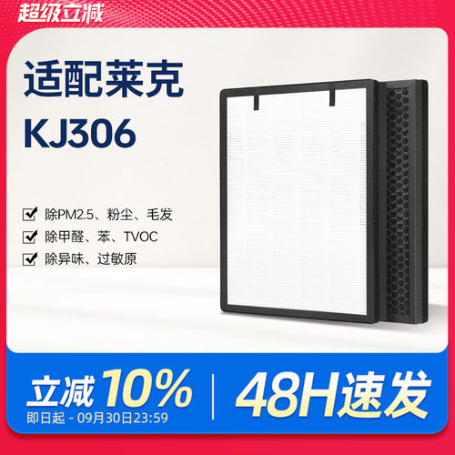 高品质配方活性炭，强力吸附，除醛除味