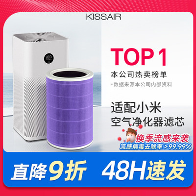 适配2s/pro/1/2/3代滤芯4pro