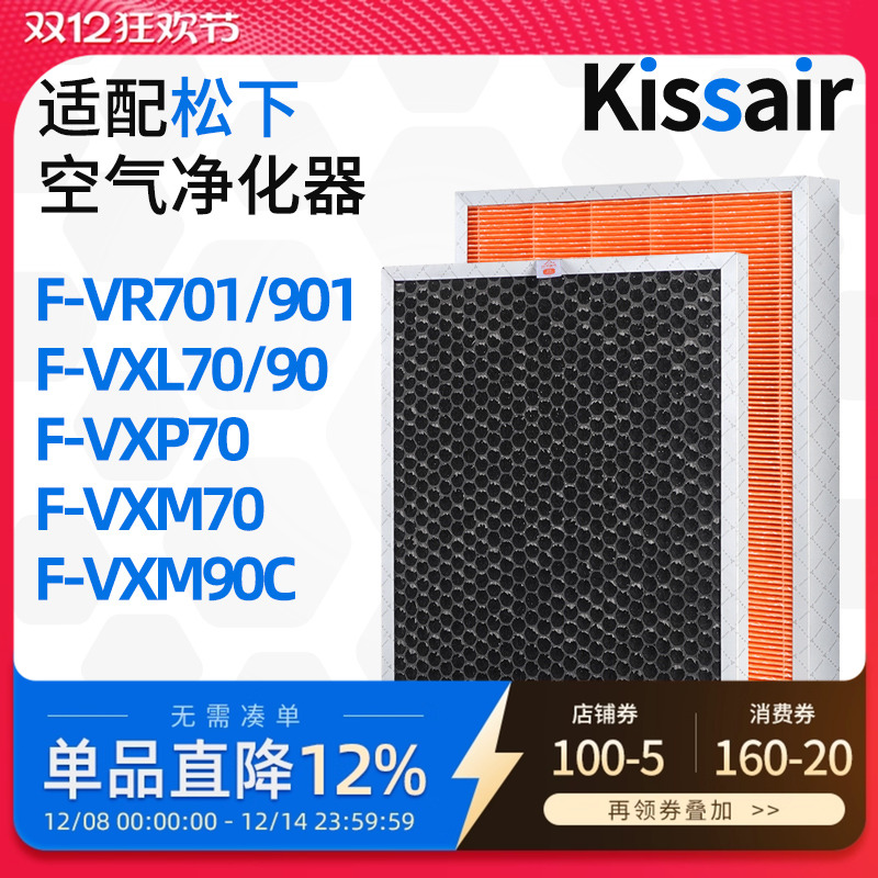 过滤网除醛套装空气净化器