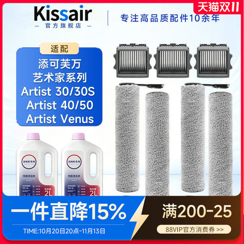 原厂品质 不缠毛发 速干无痕
