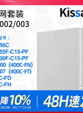 适配史密斯空气净化器滤网KJ856C/455F-C15-PF初效滤芯PF-002/003