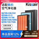 空气净化器滤芯KJ210G C46 D46 20N1 C42过滤网KJ230G 适配美