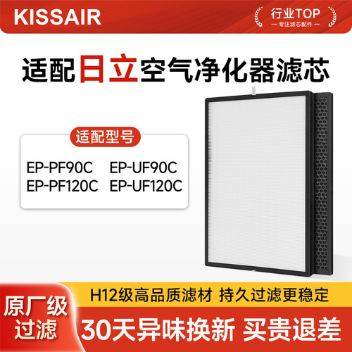 十余年行业领军品牌  原厂级高效过滤