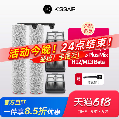 【官方正品原厂品质】