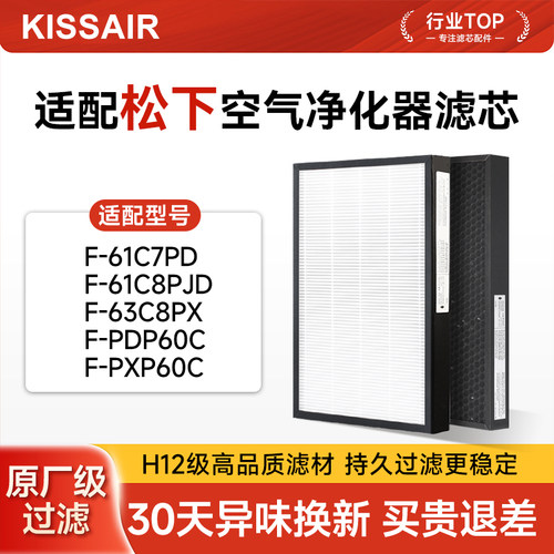 H13级真抗病菌滤材，高品质配方活性炭