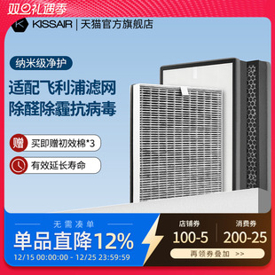 FY6177过滤网5186 5655 适配飞利浦空气净化器滤芯ac6608 6606