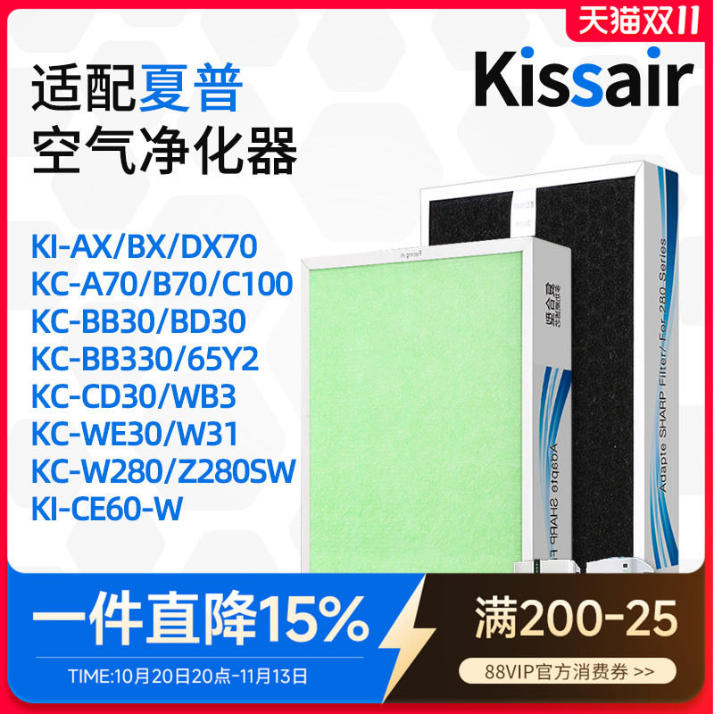 适配夏普空气净化器滤网KC-Z280/KIAX70/BX70过滤芯CE60/WE30/31