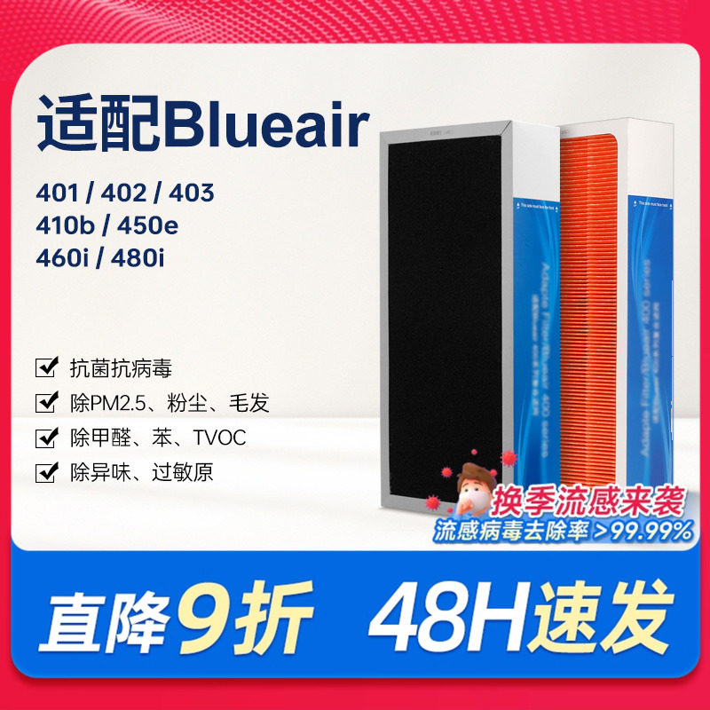 抗病菌率≥99.99%，H13级过滤，母婴优选