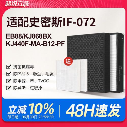 高品质配方活性炭，强力吸附，除醛除味