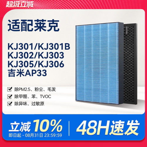 高品质配方活性炭，强力吸附，除醛除味