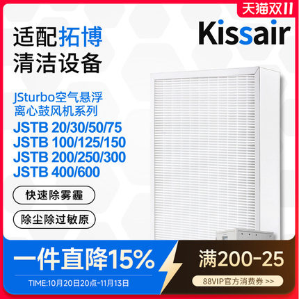 适配韩国拓博Turbo空气悬浮鼓风机滤芯HEPA中效集尘过滤器滤网1片