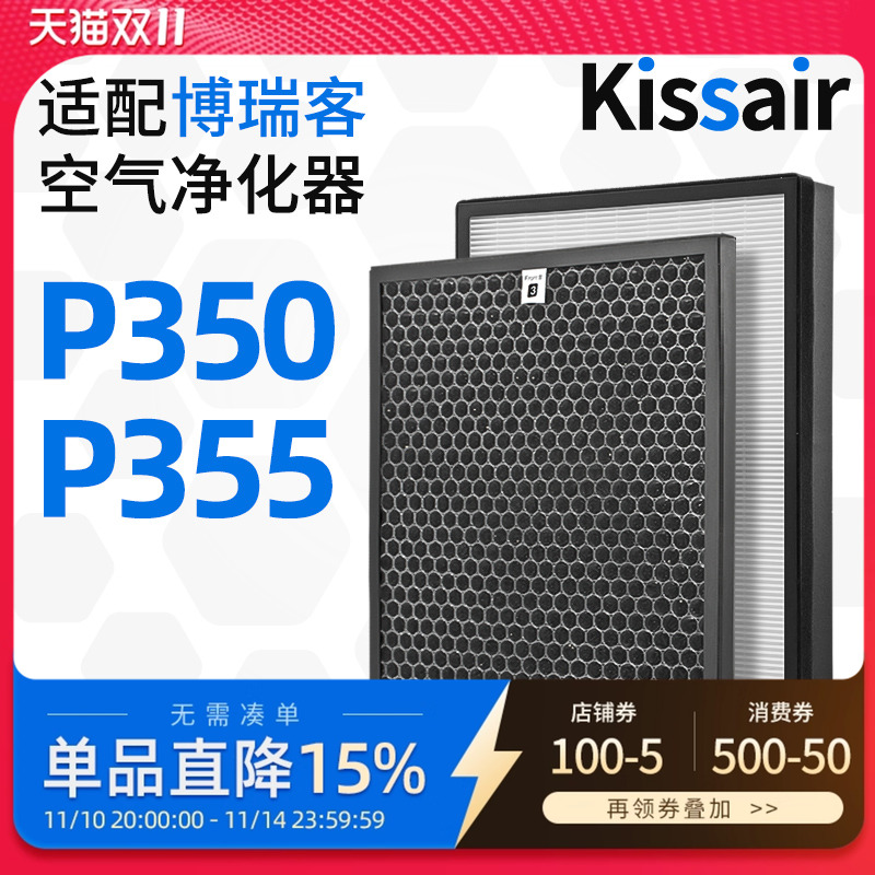 适配瑞士风适配过滤网家用