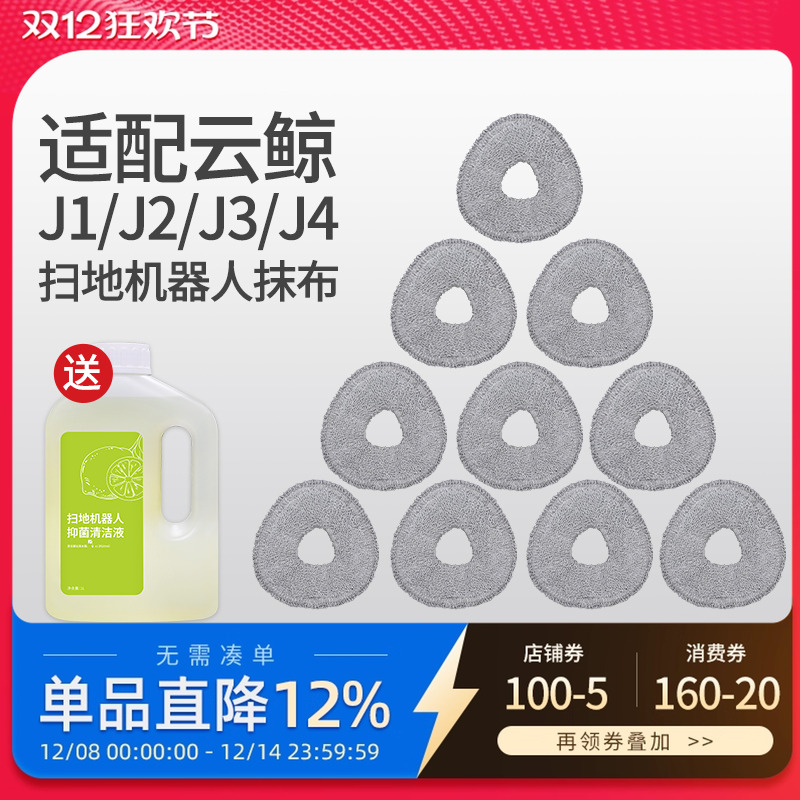 KISSAIRJ4J4Lite扫地机器人