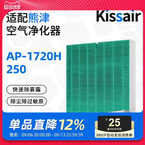 适配coway熊津空气净化器滤芯