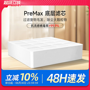 适配IQAir空气净化器滤芯HealthPro Plus250/100过滤网premax/GC