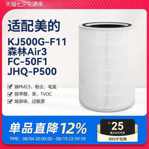 高品质配方活性炭，强力吸附，除醛除味