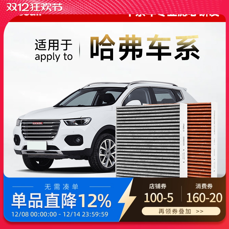 H12级高效过滤，拦截效率≥99.95%