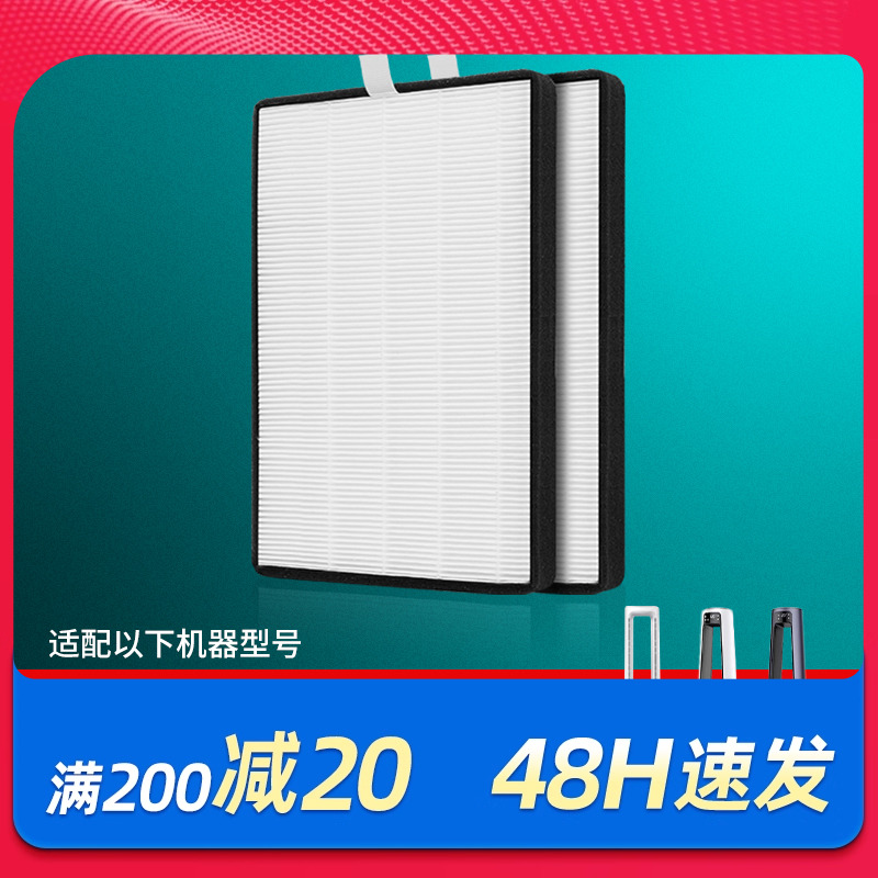 适配美的东芝无叶风扇滤网AMS150-CJ/C/FH150C/FQ150CJ-1滤芯