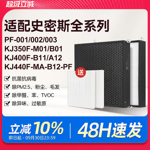 高品质配方活性炭，吸附甲醛，去除异味