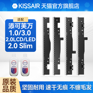 适配添可洗地机配件刮水条1.0/2.0LCD洗拖地Slim滚刷滤芯3.0胶条