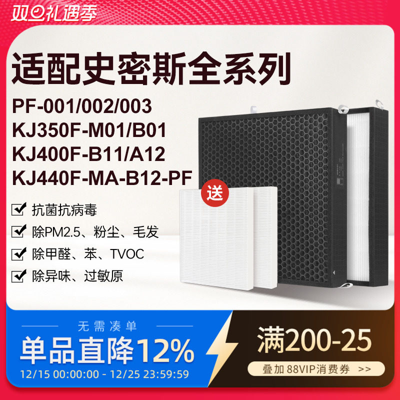 高品质配方活性炭，强吸附，除异味