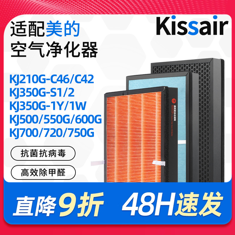 H13级过滤效率≥99.95%，抗病毒率≥99.99%