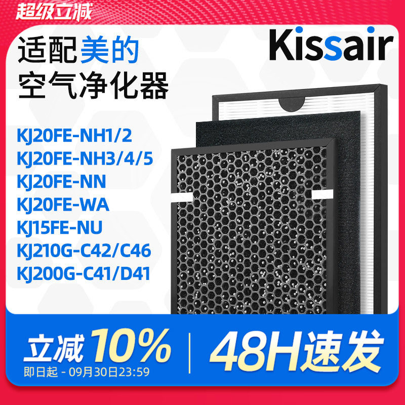 空气净化器滤网高效过滤图片