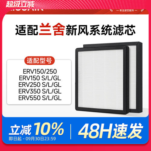 十余年行业领军品牌  原厂级高效过滤