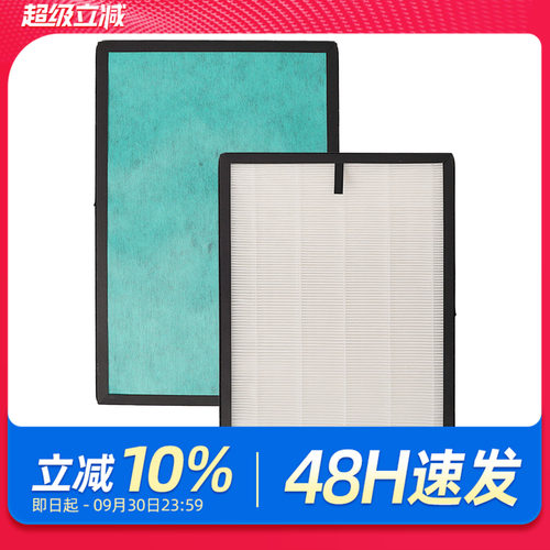 2-PACK APH260  APH320 Air Purifier Replacement Filter