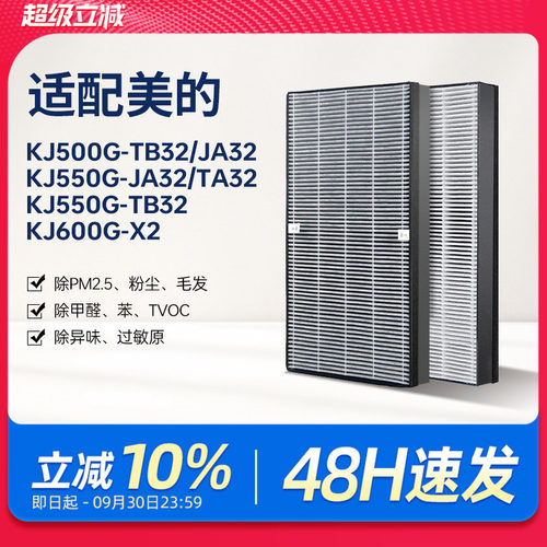 高品质配方活性炭，强力吸附，除醛除味