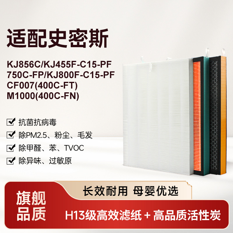 高品质配方活性炭，强吸附，除异味