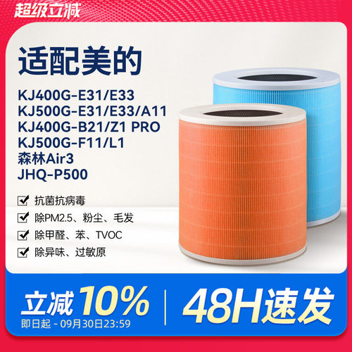H13级高品质滤纸，抗菌抗病毒，母婴更安心
