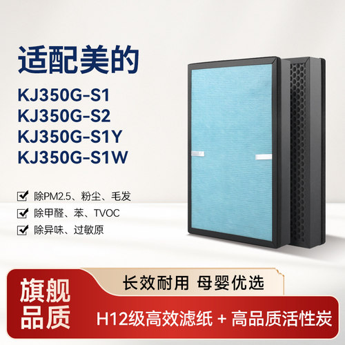 高品质配方活性炭，强力吸附，除醛除味