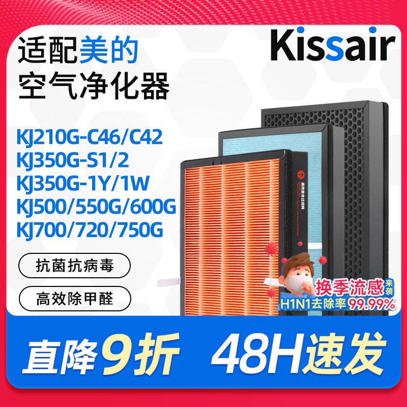 H13级过滤效率≥99.95%，抗病毒率≥99.99%