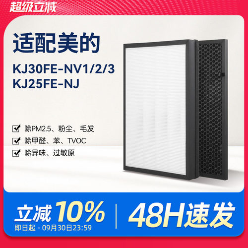 高品质配方活性炭，强吸附，除异味