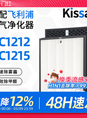 适配飞利浦空气净化器过滤网AC1215/AC1212过滤芯FY1410+FY1413