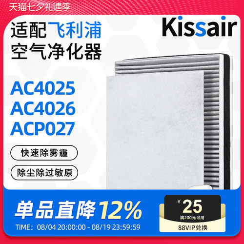 拒绝酸味！采用新材料、新结构、新配方！