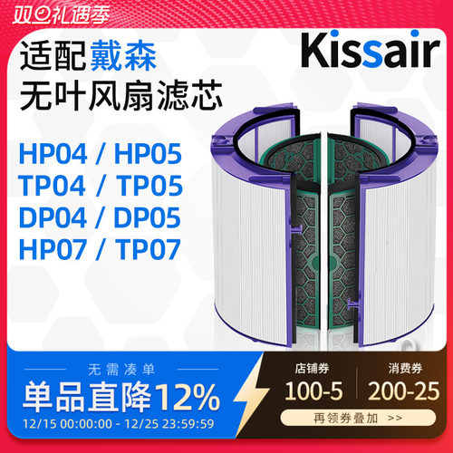 空气净化风扇滤芯过滤网