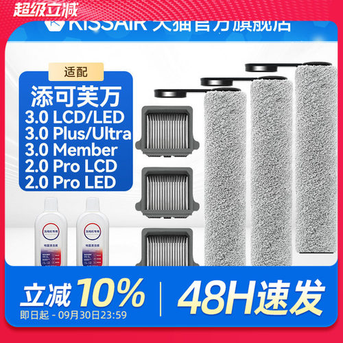 原厂品质 速干无痕 不缠毛发
