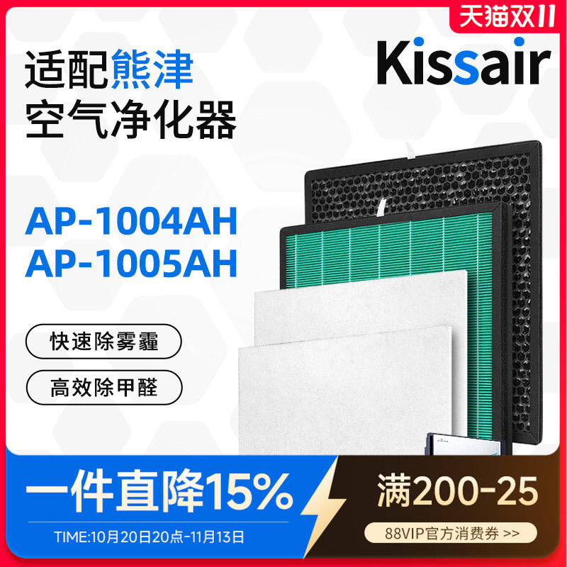 适配coway熊津空气净化器滤网AP-1005AH/1004AH滤芯AP-1019C