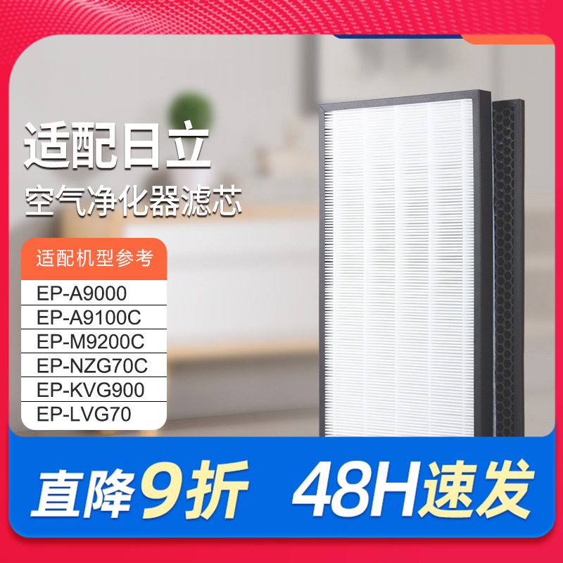 适配过滤网空气净化器滤芯